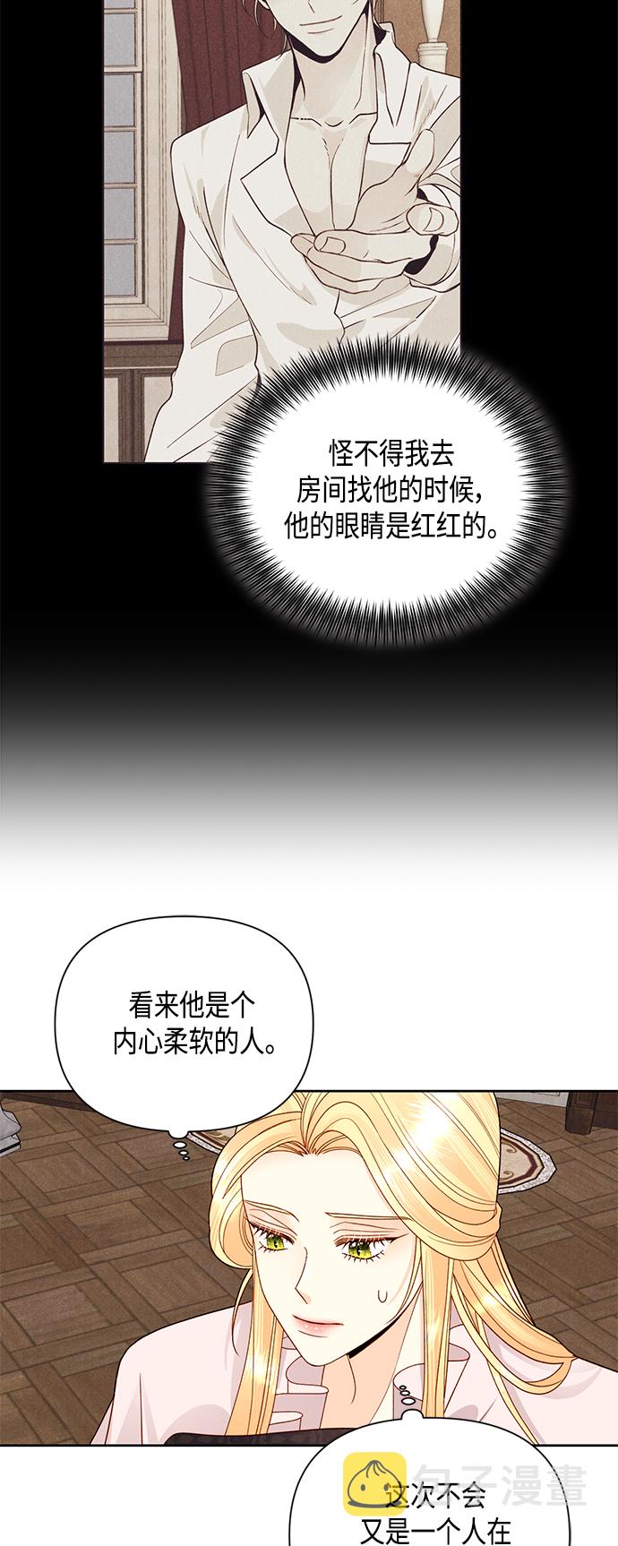 第98话7