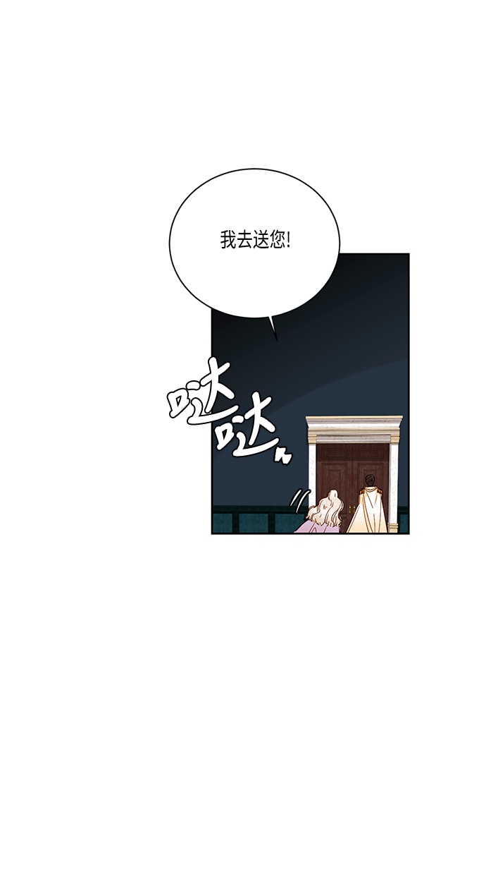 第23话8