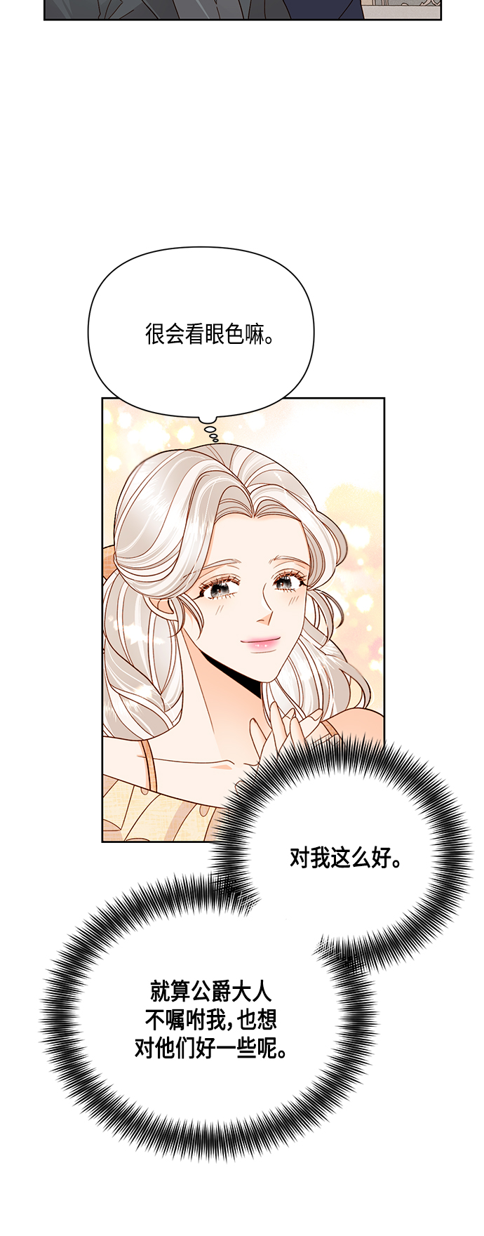 第93话35