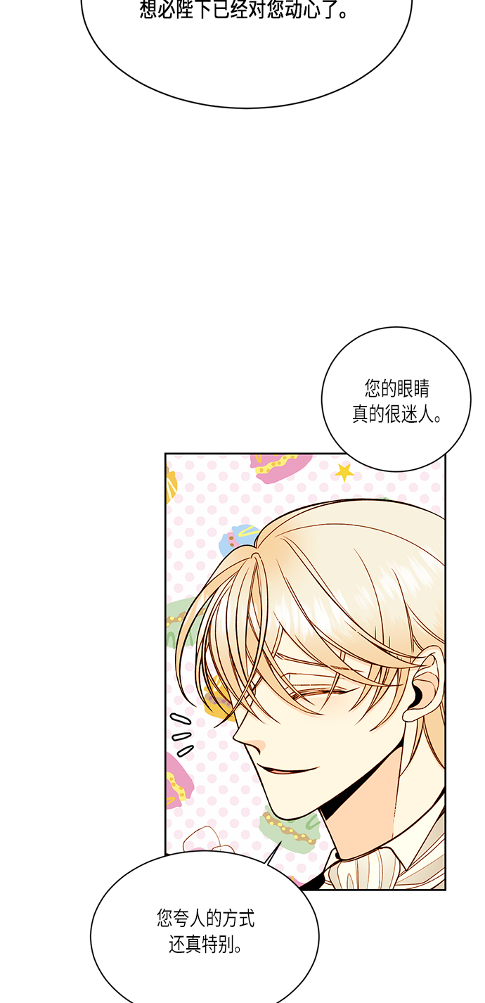 第33话72