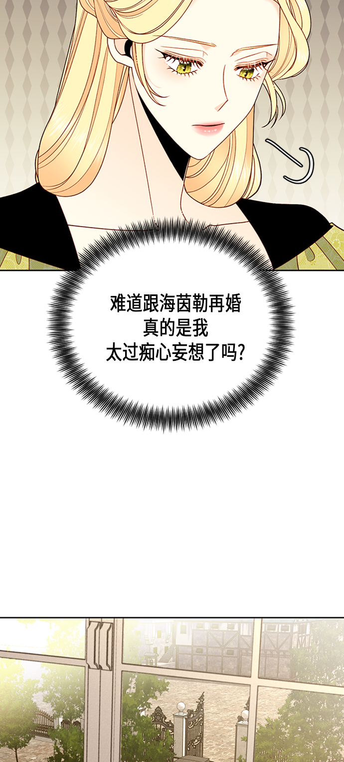 第83话37