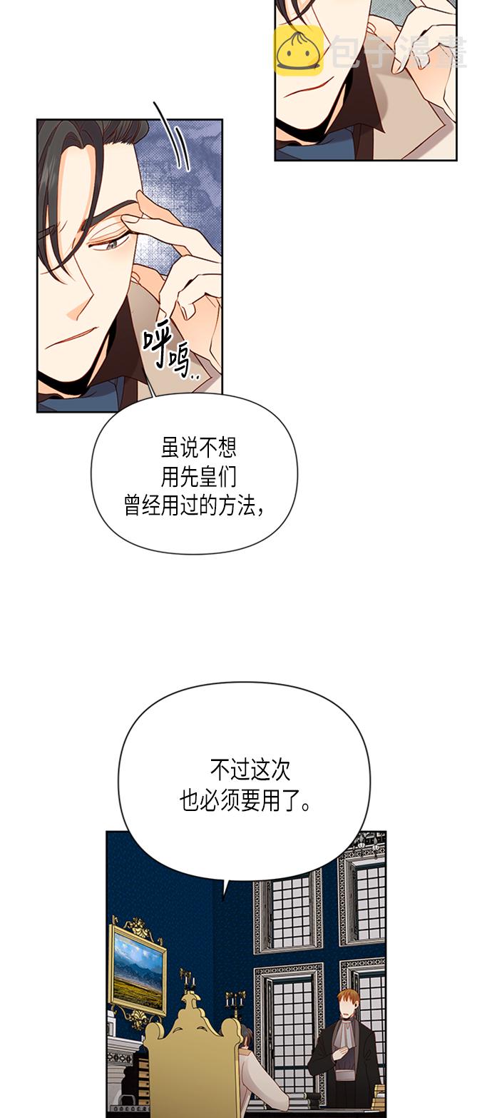 第69话37