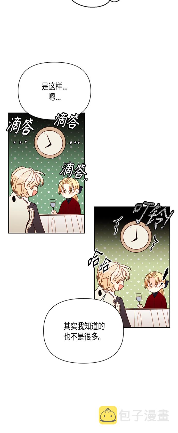第72话41
