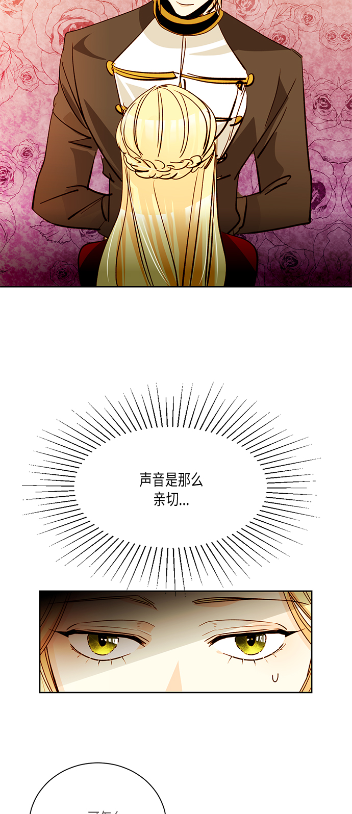 第10话12