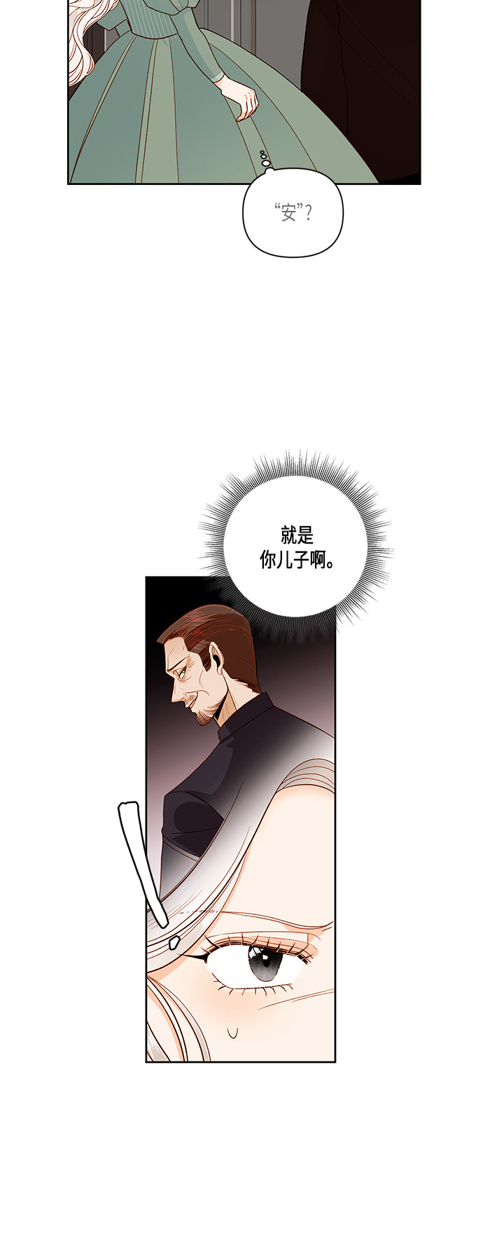第50话22