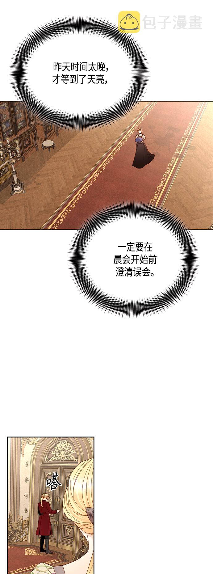 第98话34