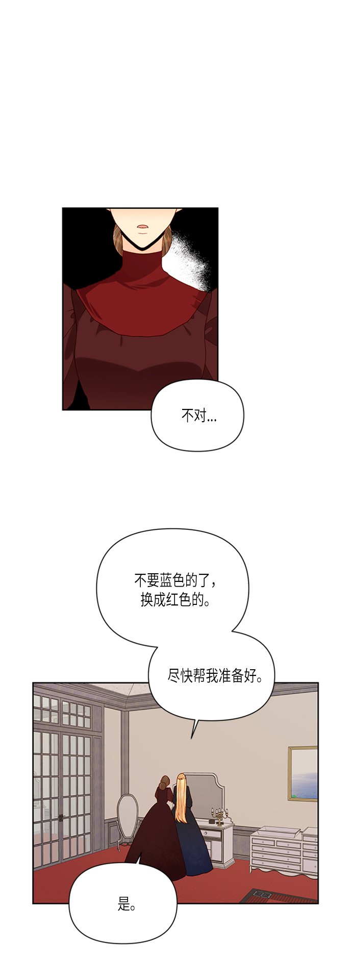 第66话2