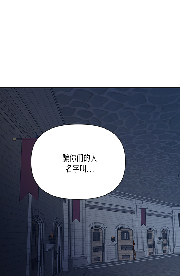 第71话28