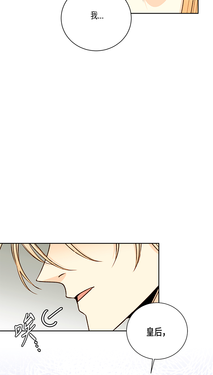 第28话3