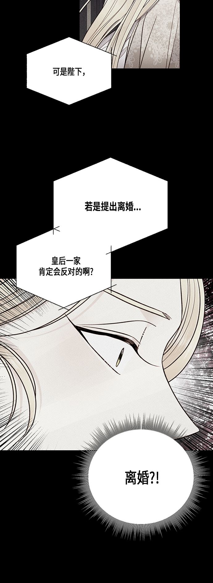 第62话5