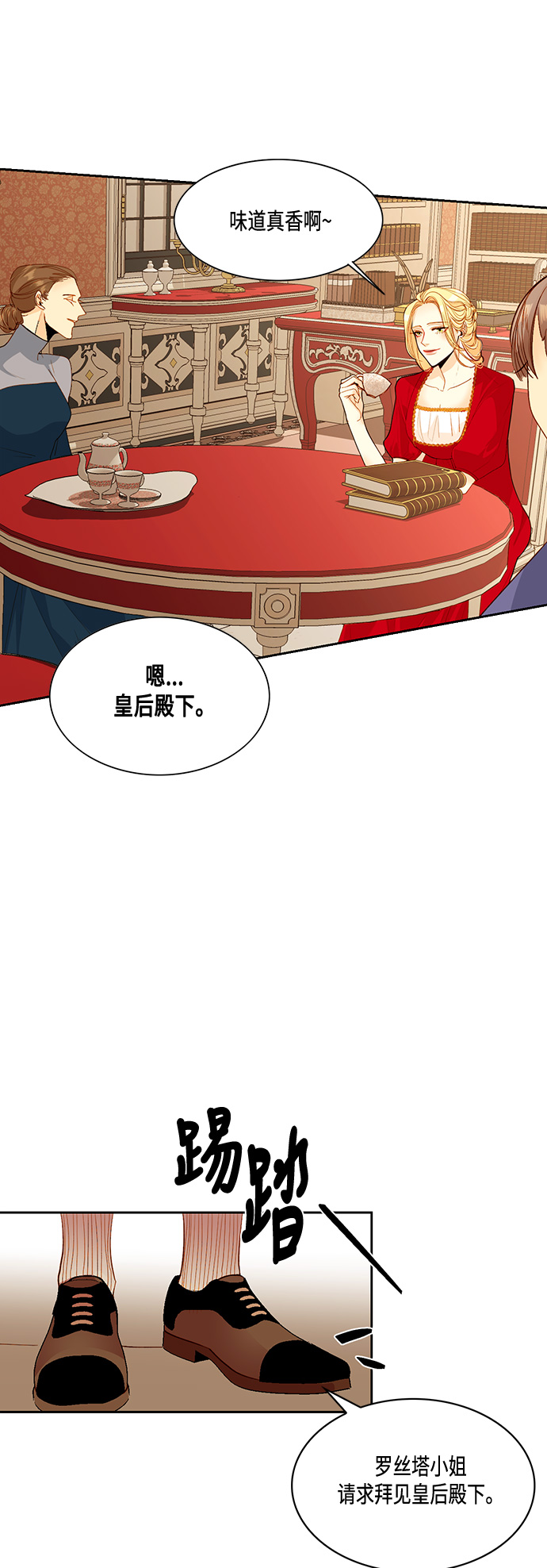 第5话26