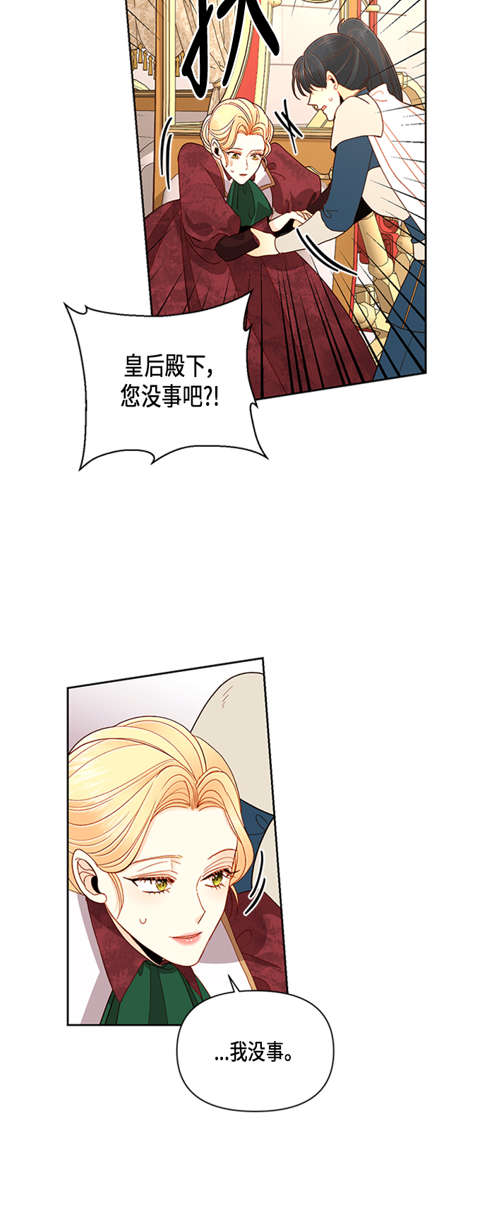 第64话51