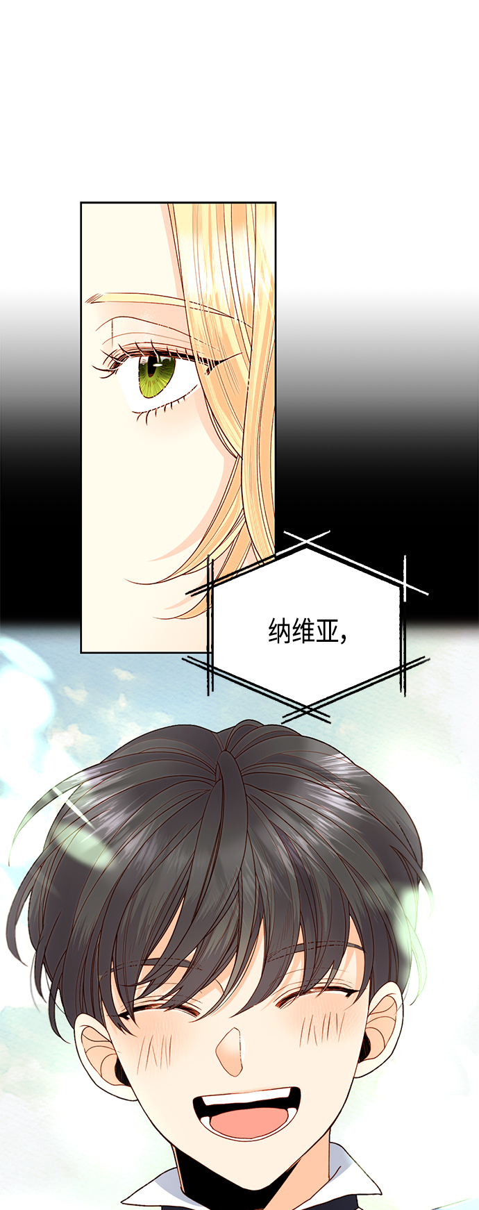 第89话23