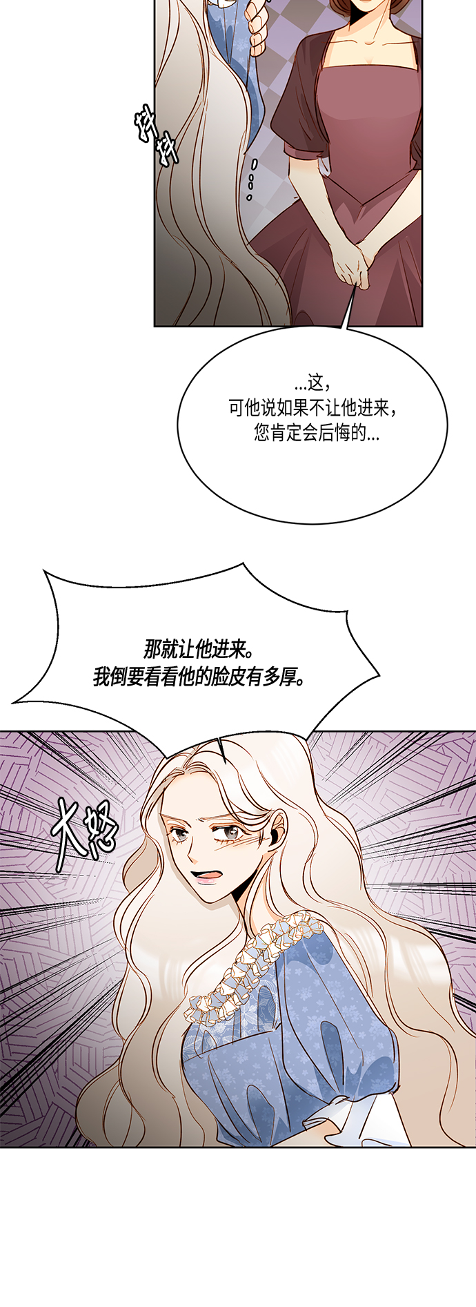 第17话31
