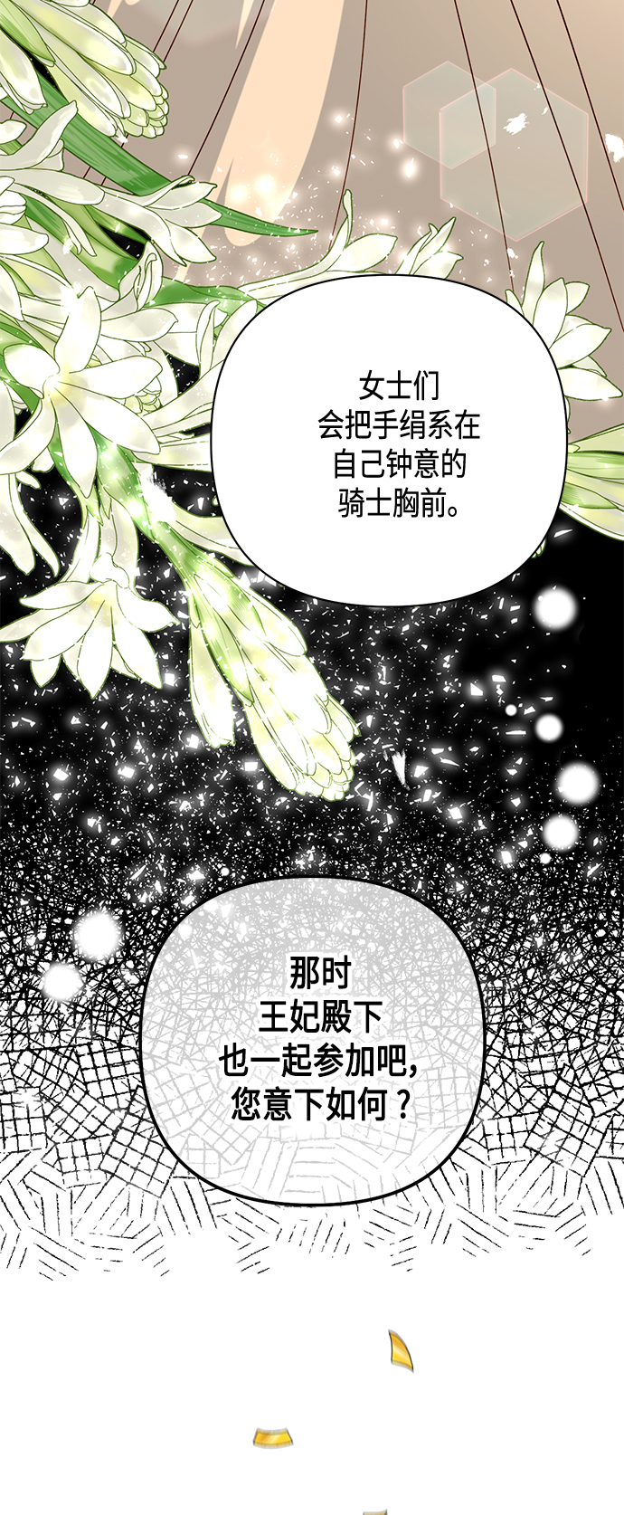 第118话7