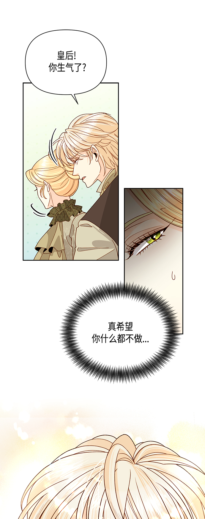 第95话18