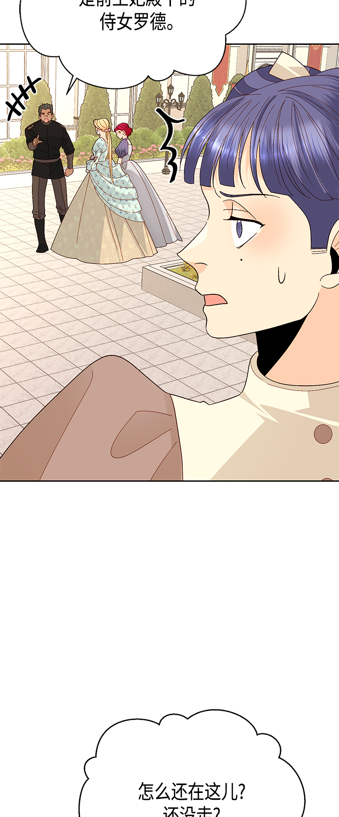 第91话43