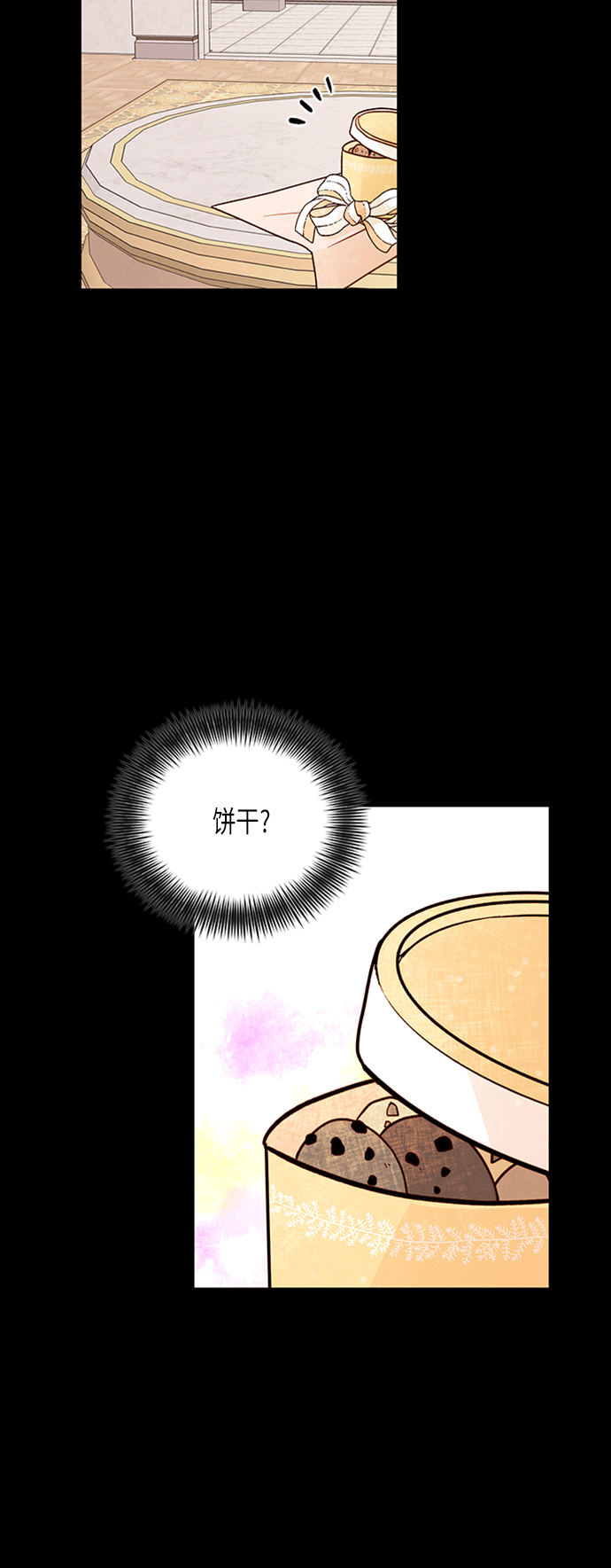第76话5