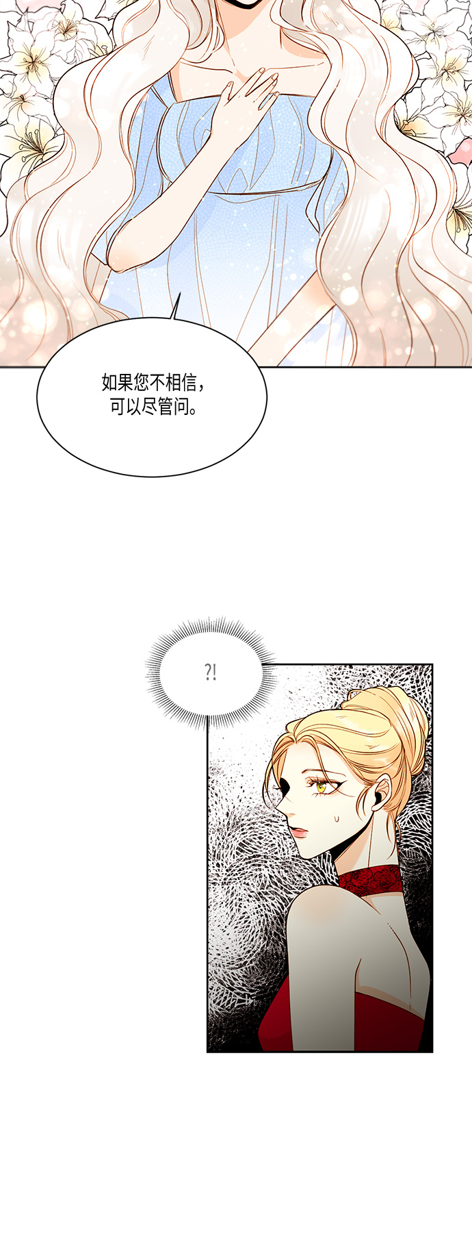第13话7