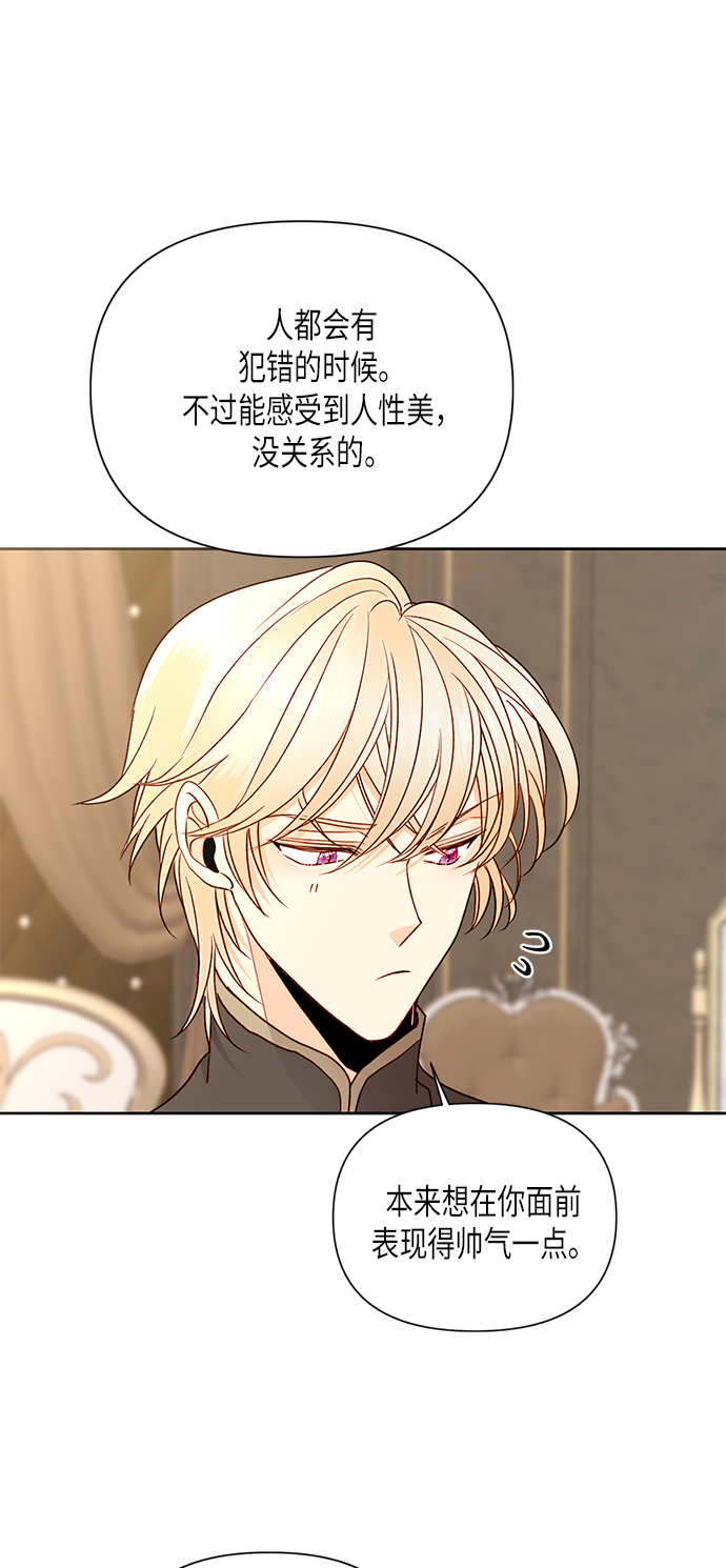 第79话12