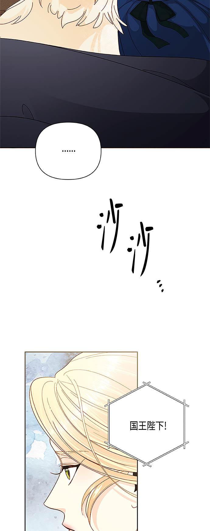 第111话3