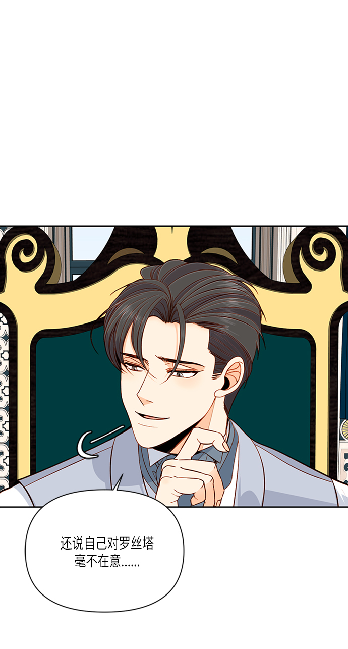 第57话9