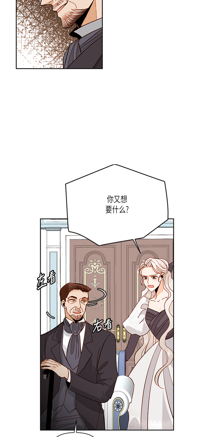 第52话28