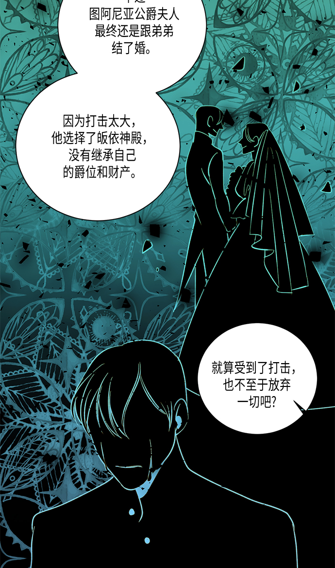 第28话48