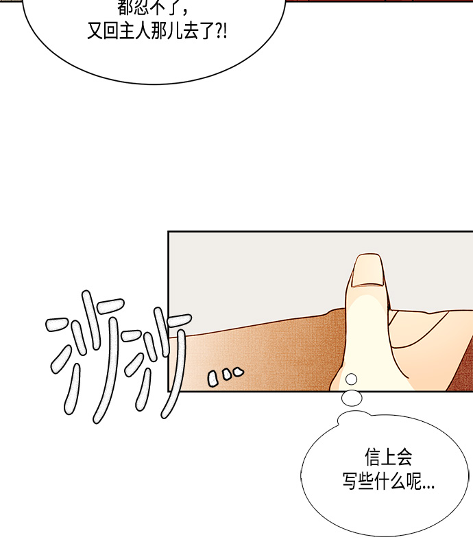 第9话56