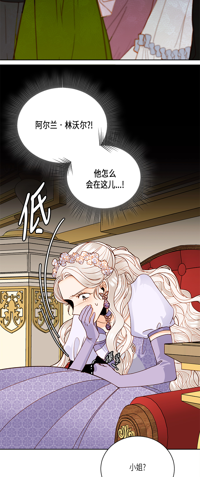 第45话27