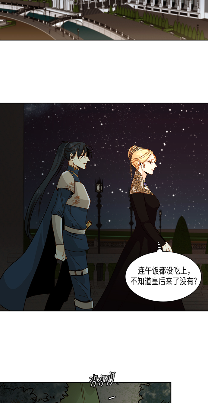 第21话8