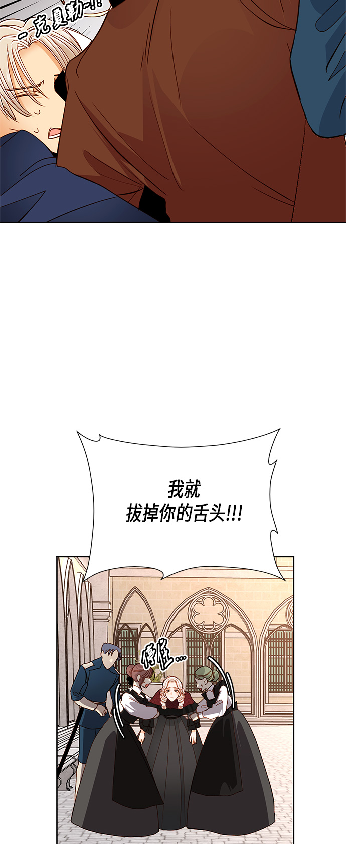 第47话3
