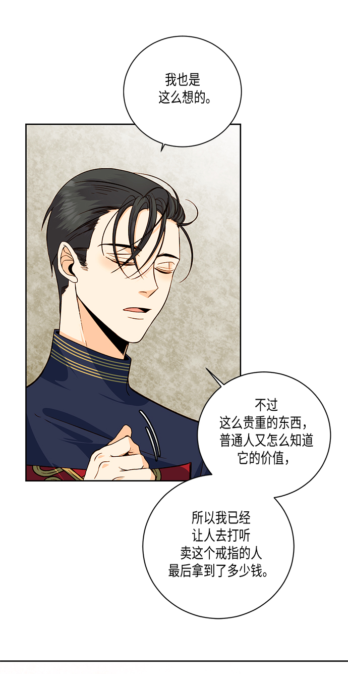 第28话75