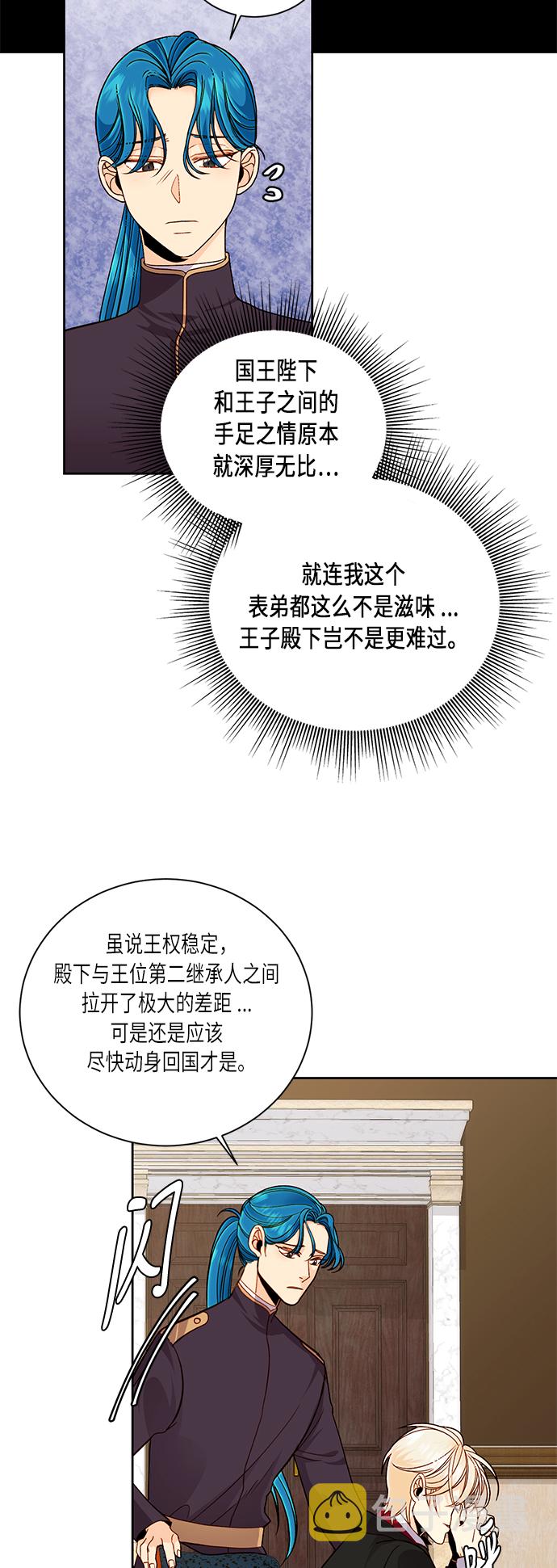 第39话1
