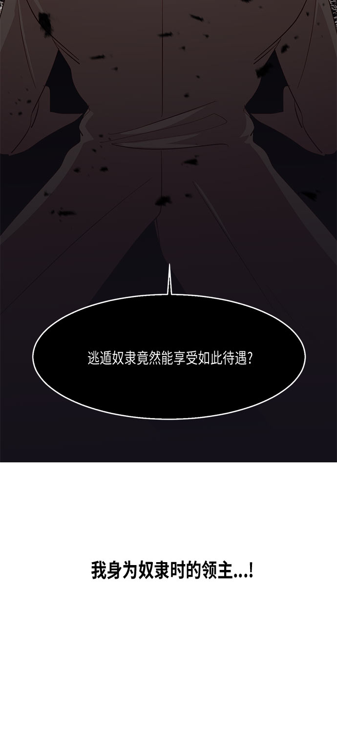 第16话4