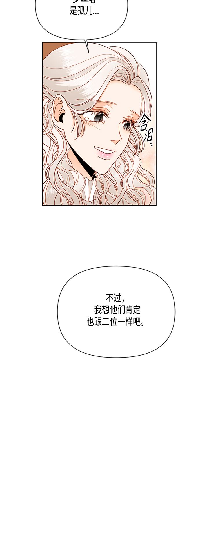 第72话23