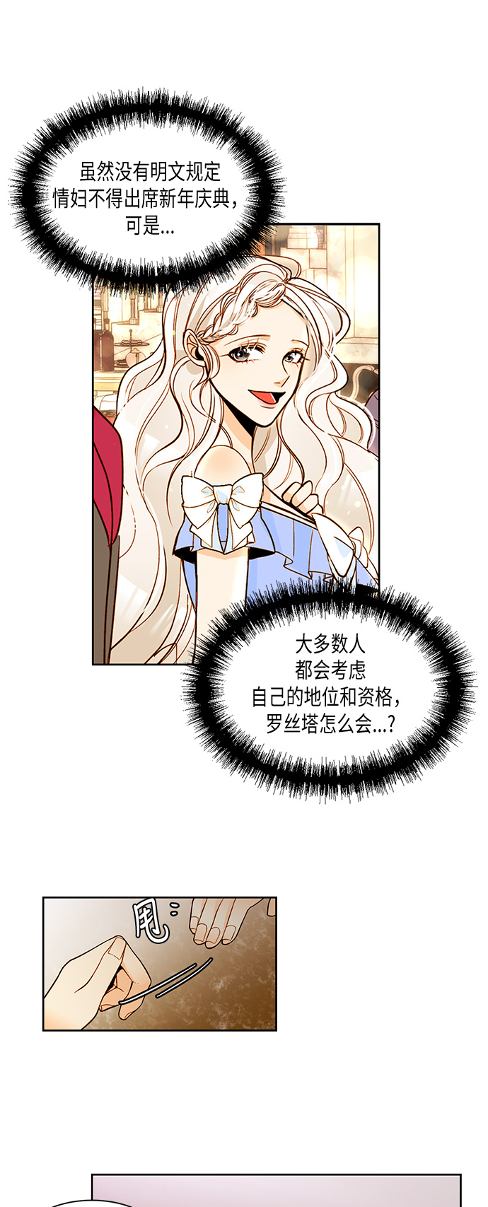 第11话0