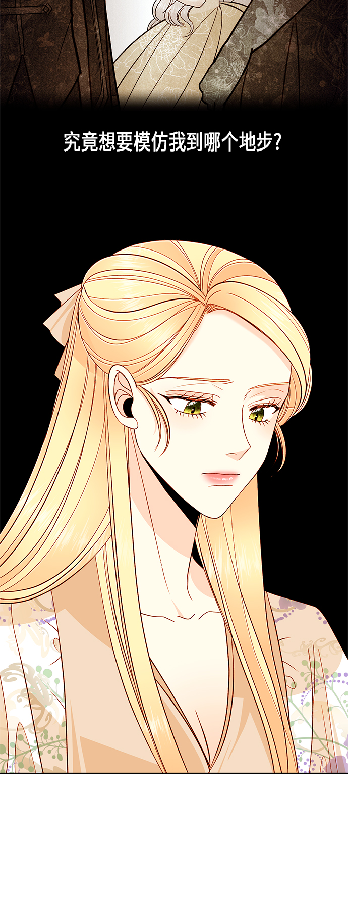 第56话6
