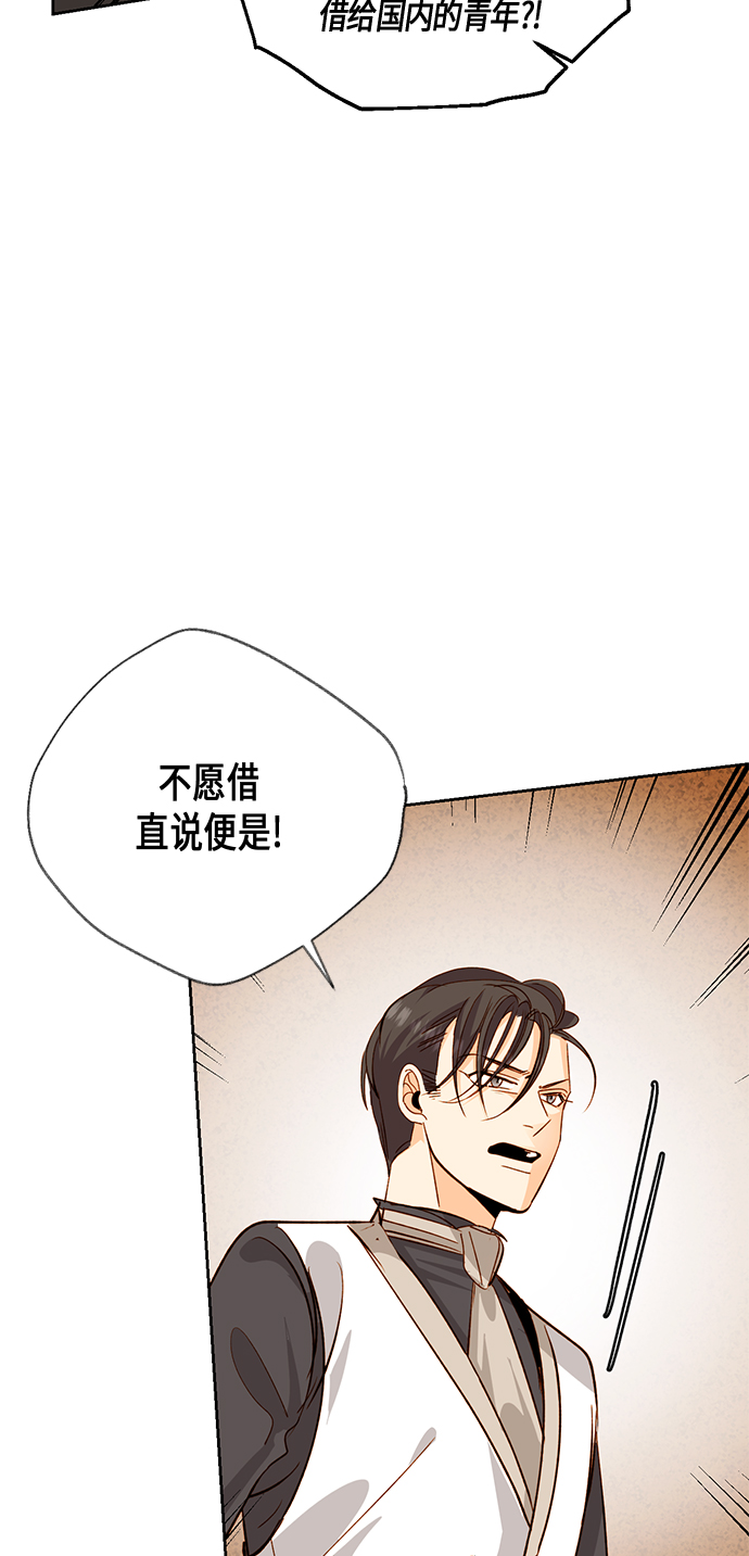 第27话37