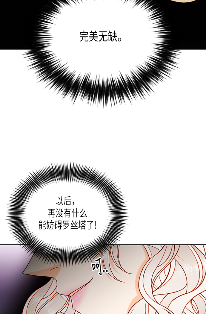 第71话12