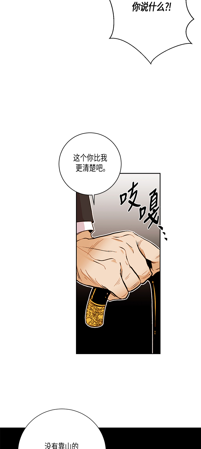 第24话38