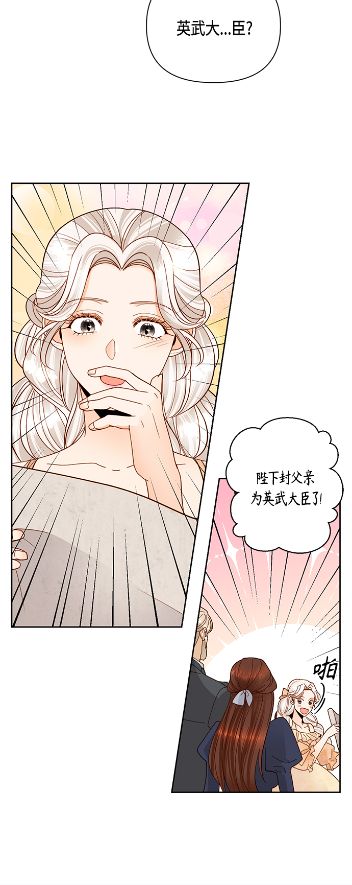 第93话40