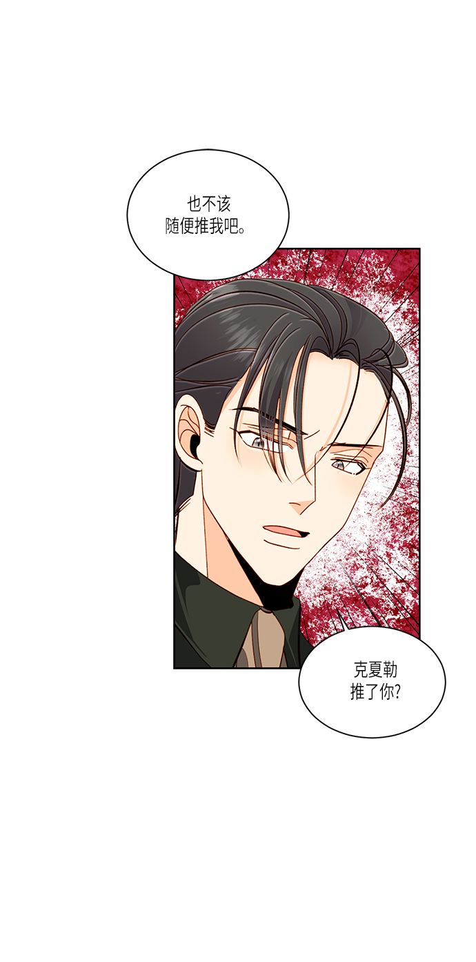 第47话26