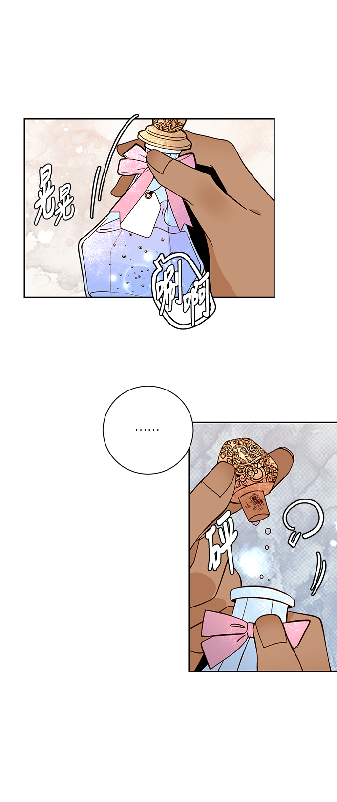 第36话43