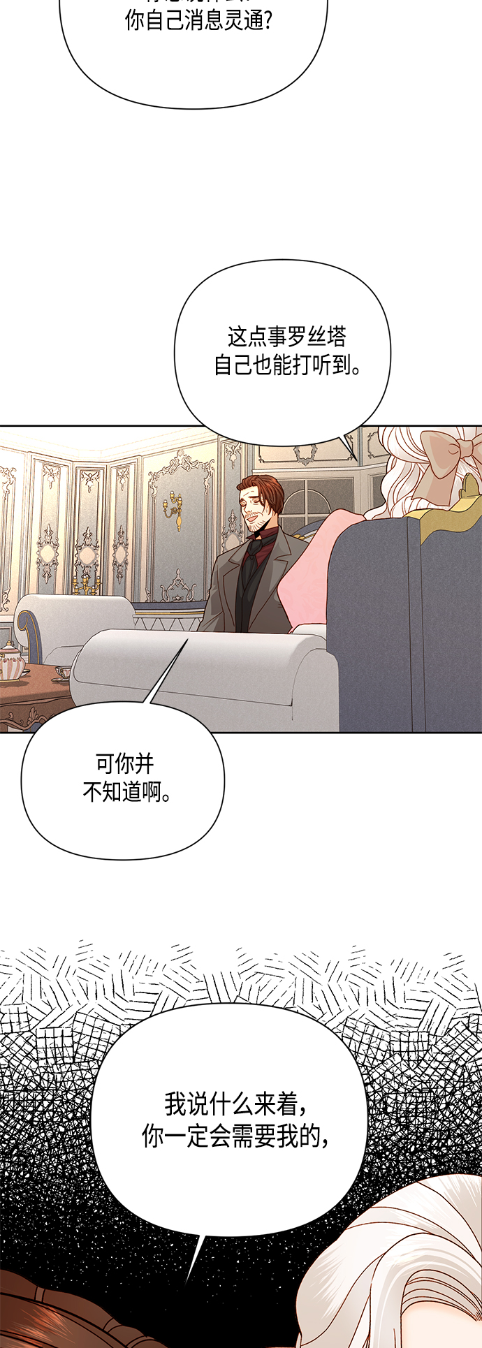 第100话18