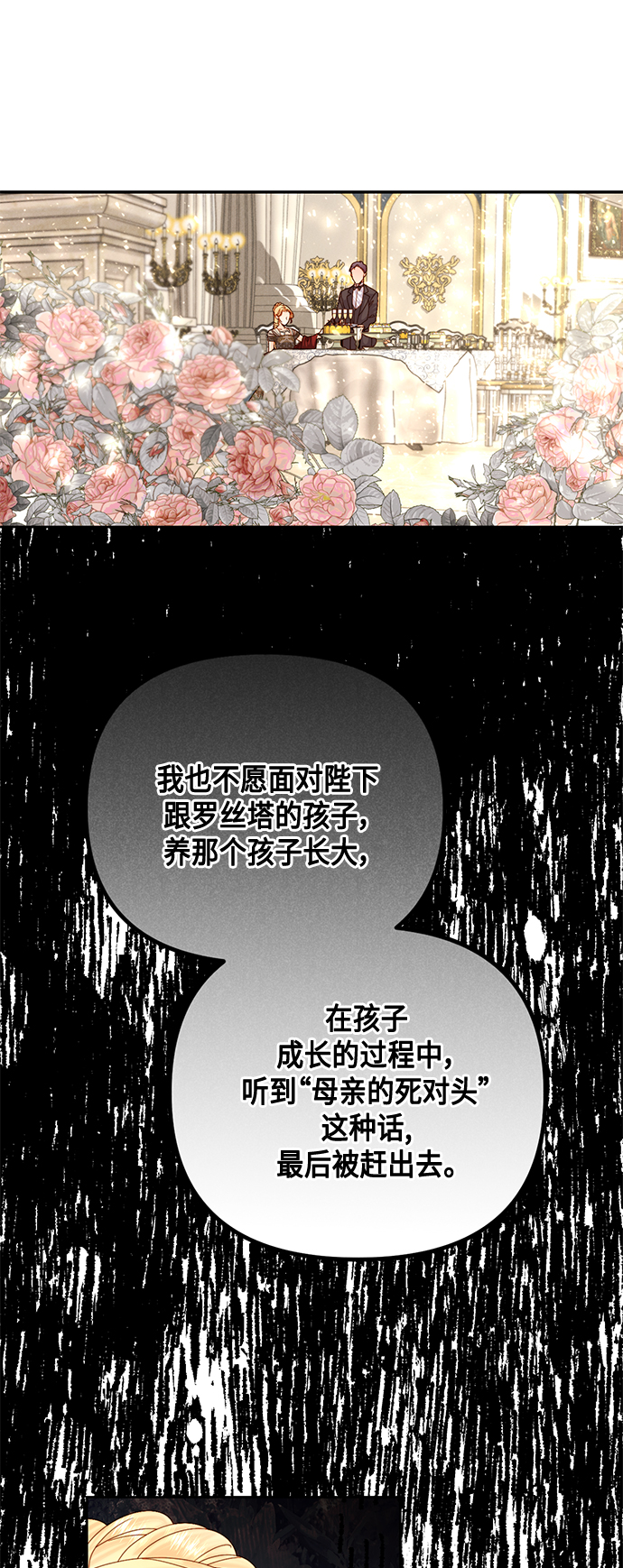 第115话12