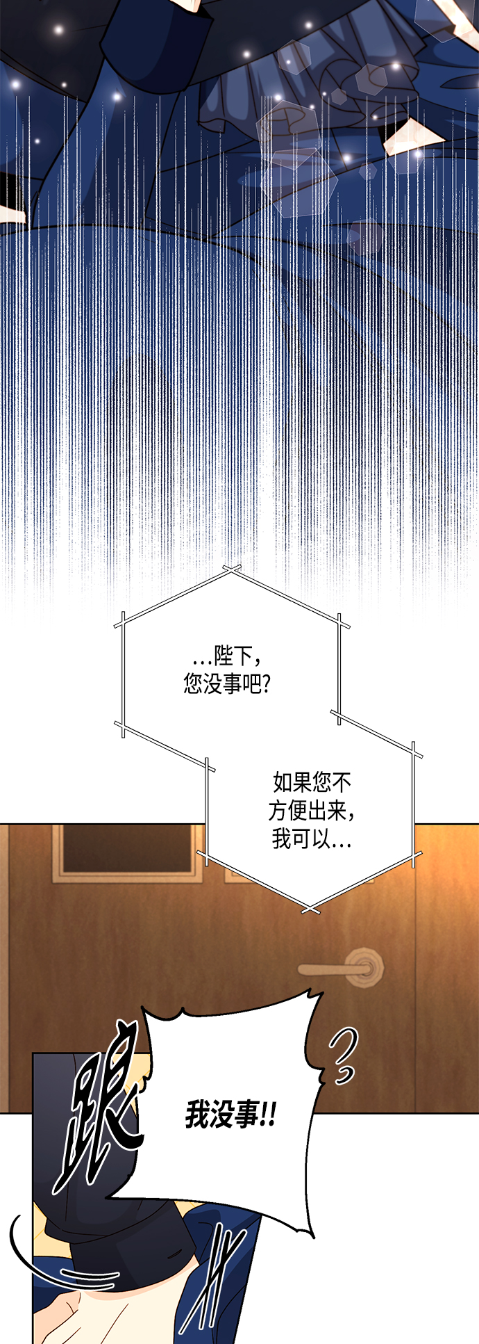 第111话12