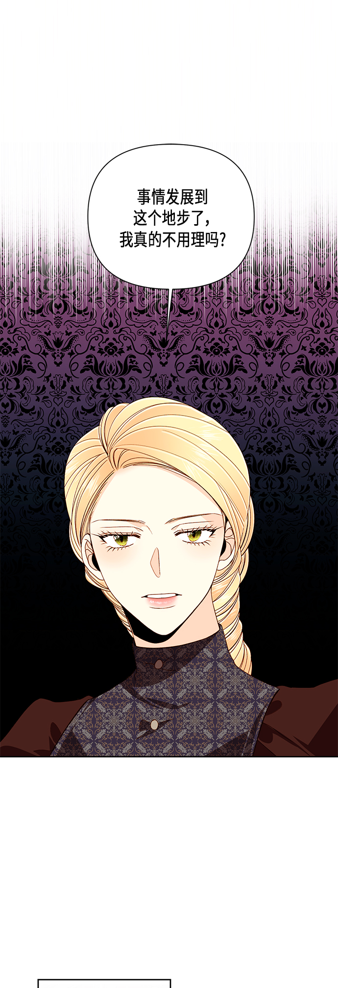 第49话11