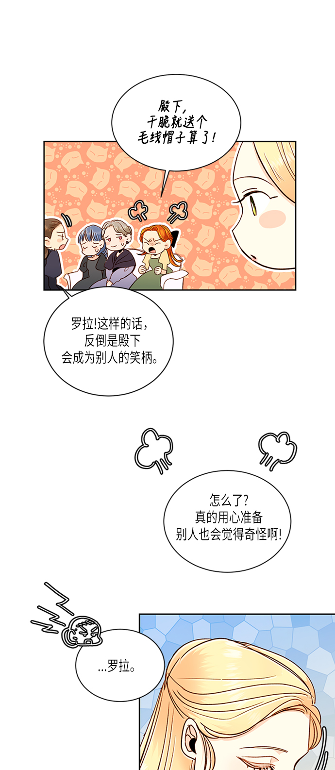 第44话26
