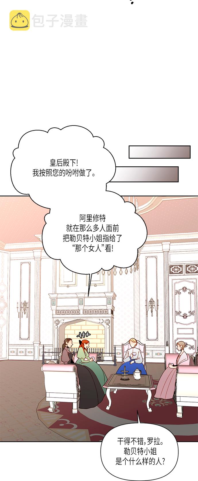 第51话32